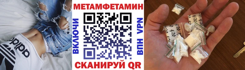 МЕГА tor  Заводоуковск  Амфетамин Розовый 