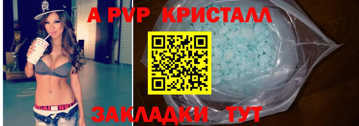 А ПВП СК КРИС Заводоуковск