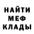 КЕТАМИН VHQ Johan L.