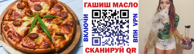 даркнет сайт  Заводоуковск  Еда ТГК конопля 