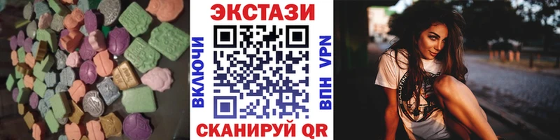 Экстази Cube  Заводоуковск 