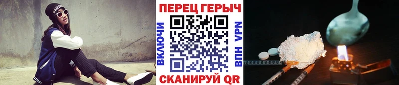 гидра рабочий сайт  Заводоуковск  Героин герыч 