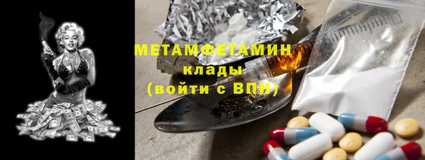 МДМА Алексеевка