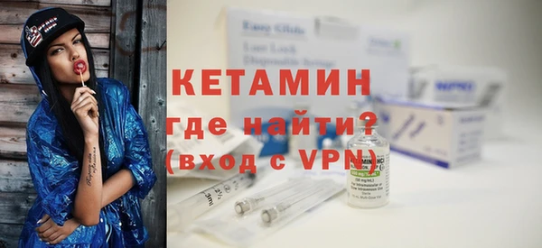 альфа пвп VHQ Россошь