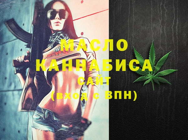 МДМА Алексеевка