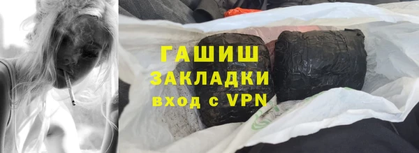 мефедрон VHQ Абаза
