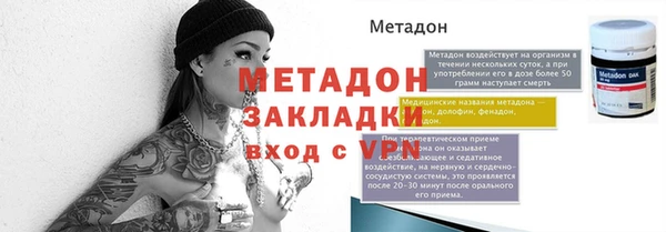 метадон Алзамай
