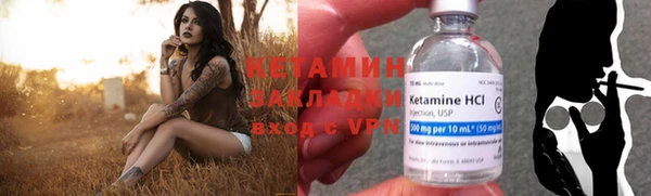 первитин Рославль