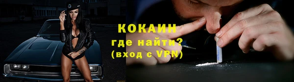 мефедрон VHQ Абаза