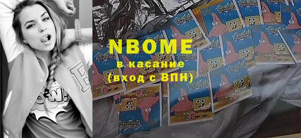 МДМА Алексеевка