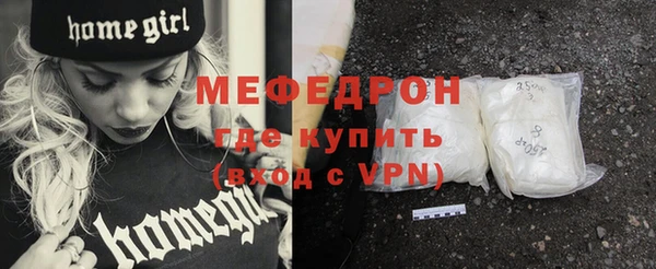 мефедрон VHQ Абаза