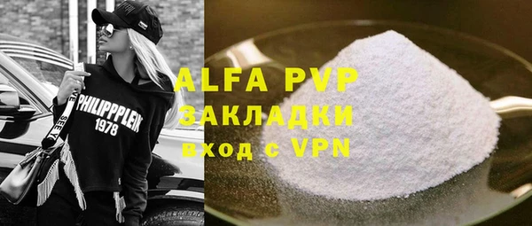 дживик Абдулино