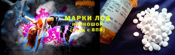MESCALINE Алексин