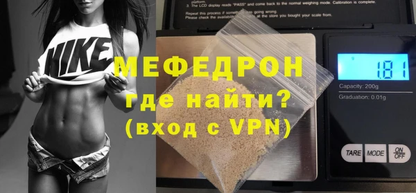 MESCALINE Алексин