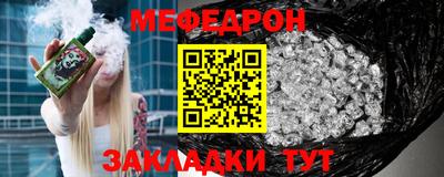 меф Лесосибирск