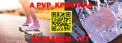 альфа пвп VHQ Кулебаки