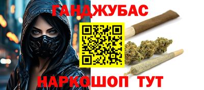 мефедрон VHQ Кумертау