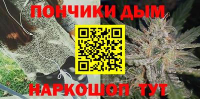 мефедрон VHQ Кумертау