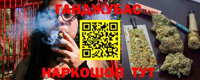 мефедрон VHQ Кумертау