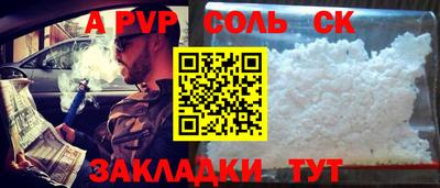 альфа пвп VHQ Кулебаки