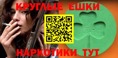 мефедрон VHQ Кумертау