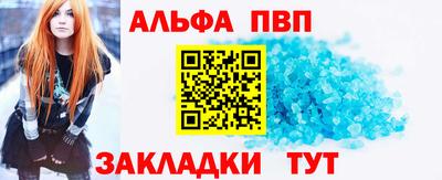 a pvp Кунгур