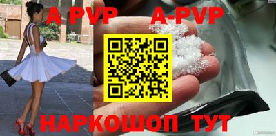 мефедрон VHQ Кумертау