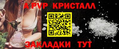 a pvp Кунгур