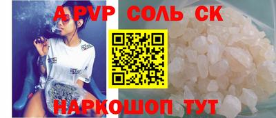 a pvp Кунгур