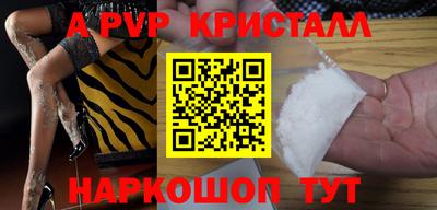 альфа пвп VHQ Кулебаки