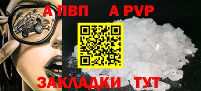 альфа пвп VHQ Кулебаки