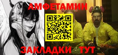 мефедрон VHQ Кумертау