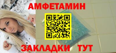 мефедрон VHQ Кумертау