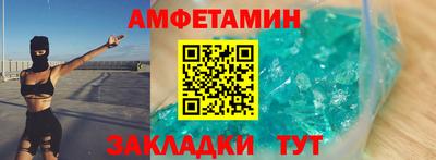 мефедрон VHQ Кумертау