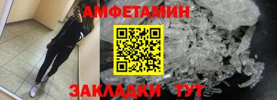 мефедрон VHQ Кумертау