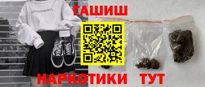 мефедрон VHQ Кумертау