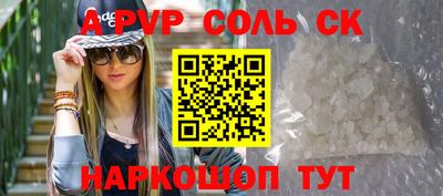 альфа пвп VHQ Кулебаки