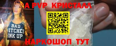мефедрон VHQ Кумертау