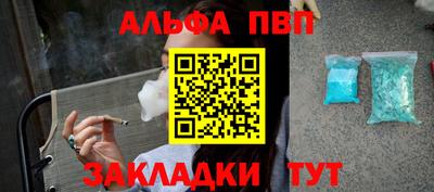 a pvp Кунгур