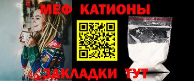 мефедрон VHQ Кумертау