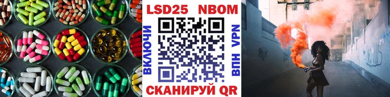 ссылка на мегу зеркало  Заводоуковск  LSD-25 экстази ecstasy  купить  