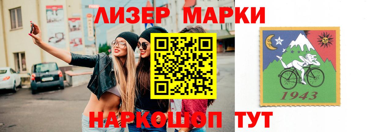 ЛСД экстази кислота Заводоуковск