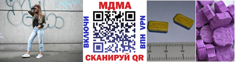 мориарти клад  blacksprut ссылка  Заводоуковск  цены   MDMA crystal 