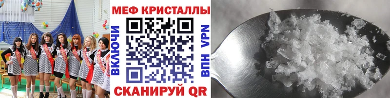 сколько стоит  Заводоуковск  Меф mephedrone 