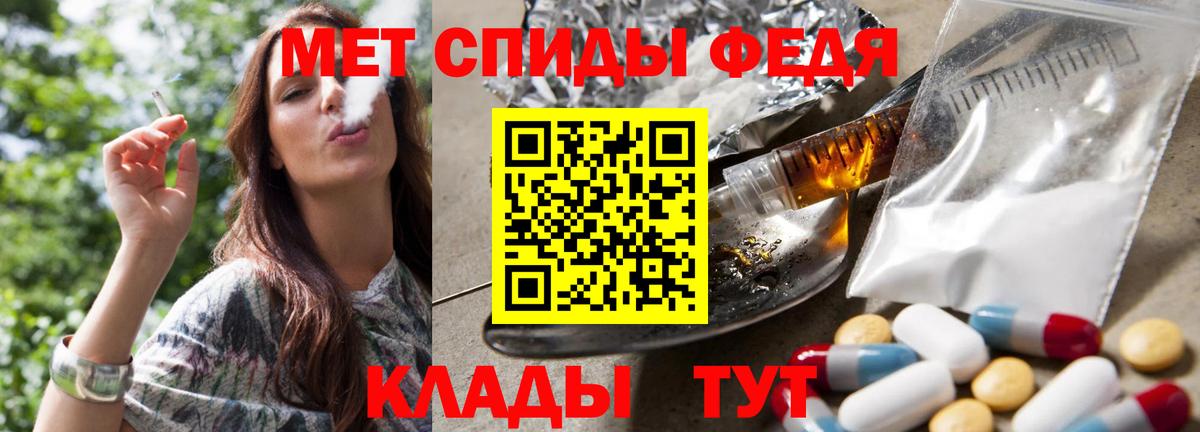 Первитин мет Заводоуковск