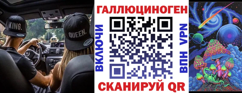 ОМГ ОМГ ССЫЛКА  Заводоуковск  Галлюциногенные грибы Psilocybine cubensis 