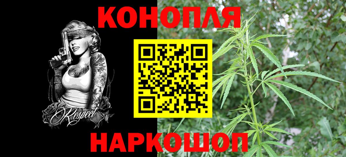 Каннабис сатива  Вход с VPN  Заводоуковск  Марихуана MAZAR 